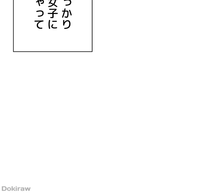 ページ 30 — 第150話