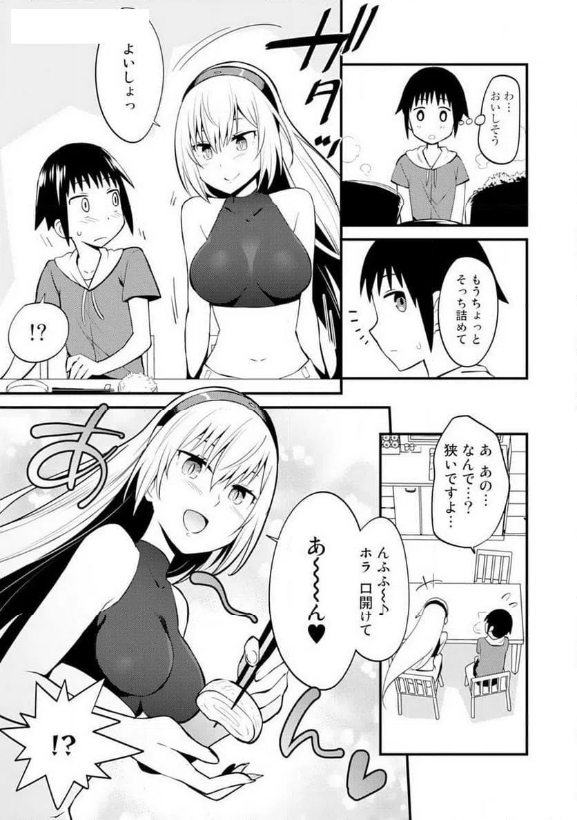 ページ 11 — 第1話
