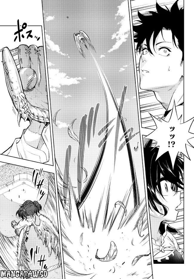 ページ 21 — 第30.1話