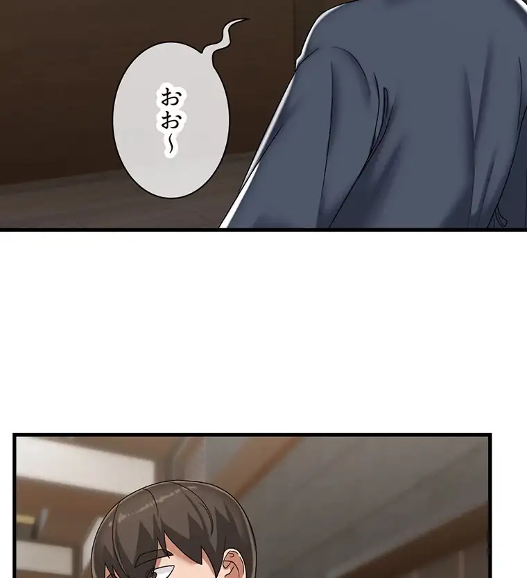 ページ 22 — 第85話