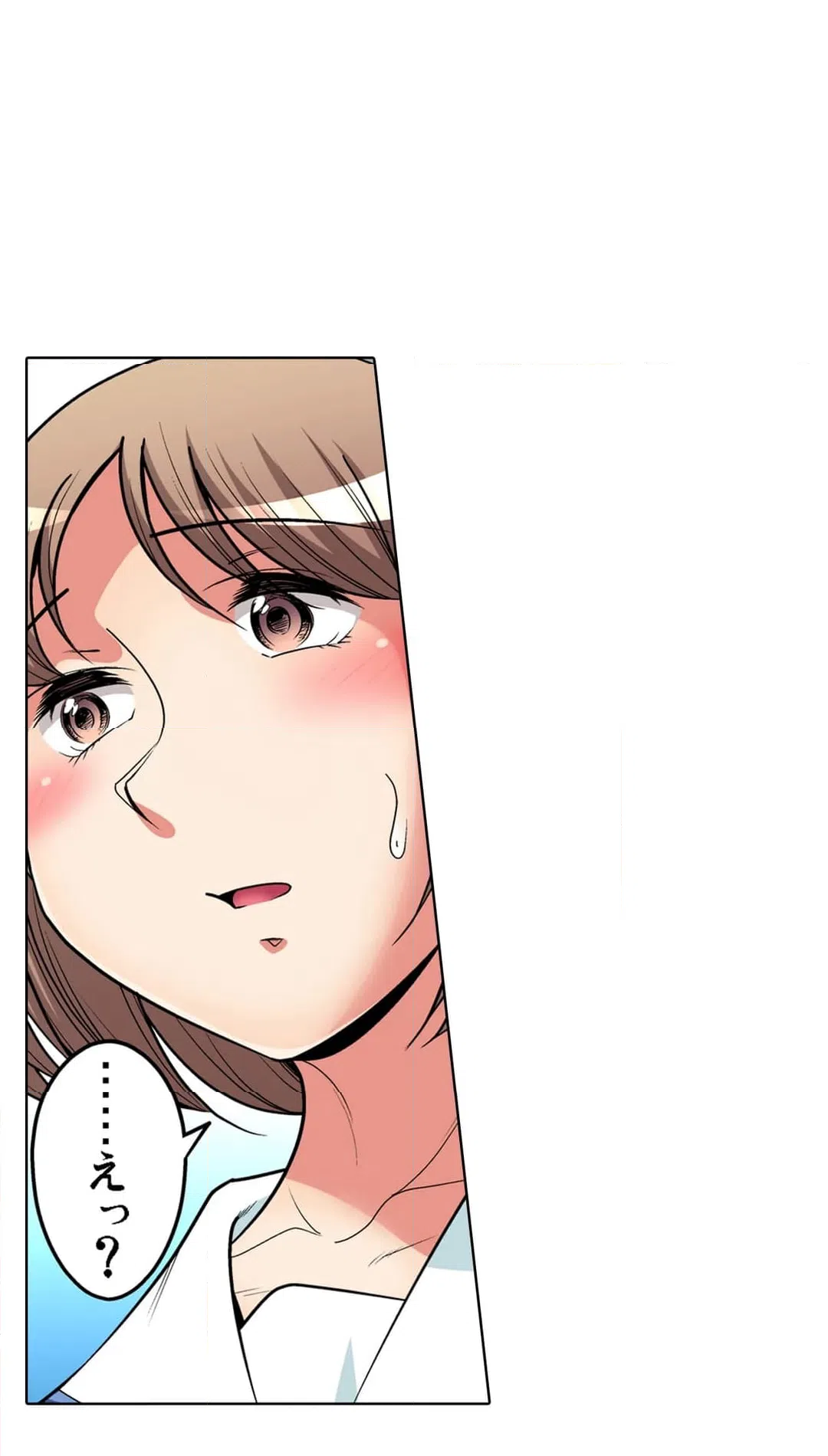 ページ 23 — 第93話