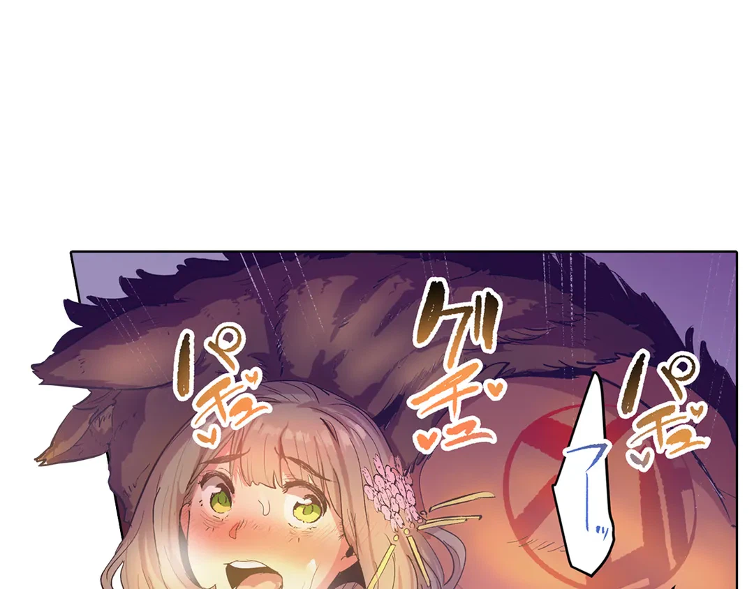 ページ 19 — 第21話