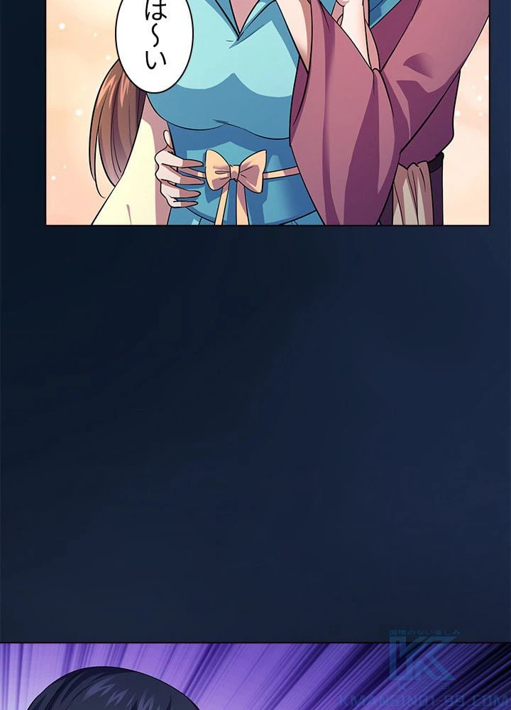 ページ 11 — 第56話