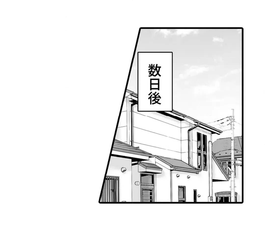 ページ 7 — 第6話