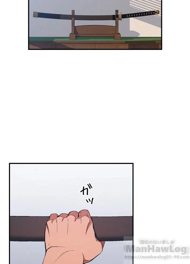 ページ 27 — 第76話