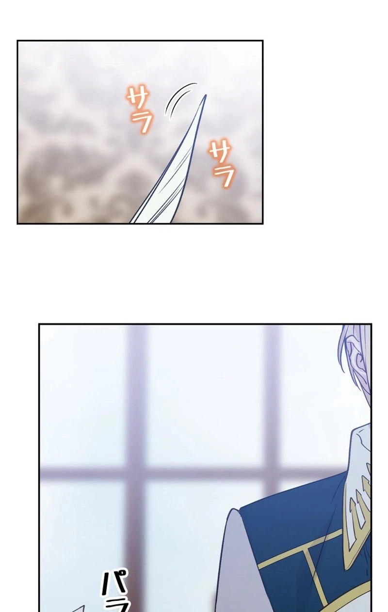 ページ 13 — 第35話
