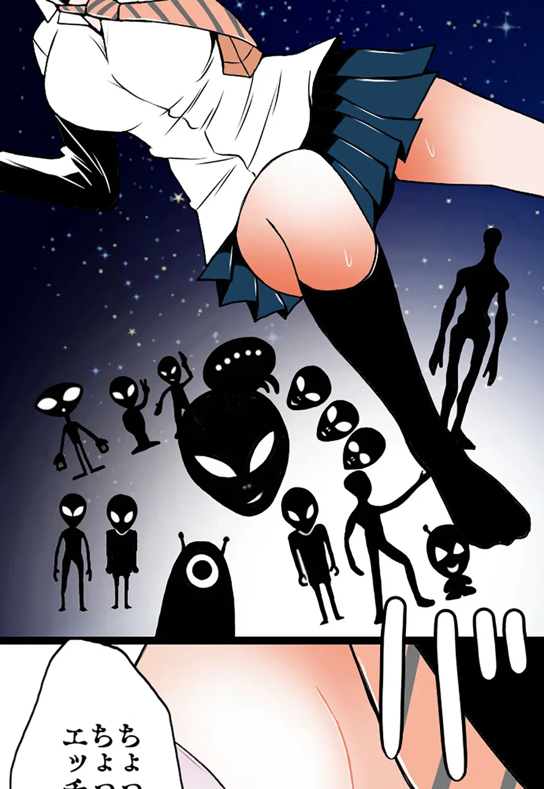 ページ 16 — 第57話