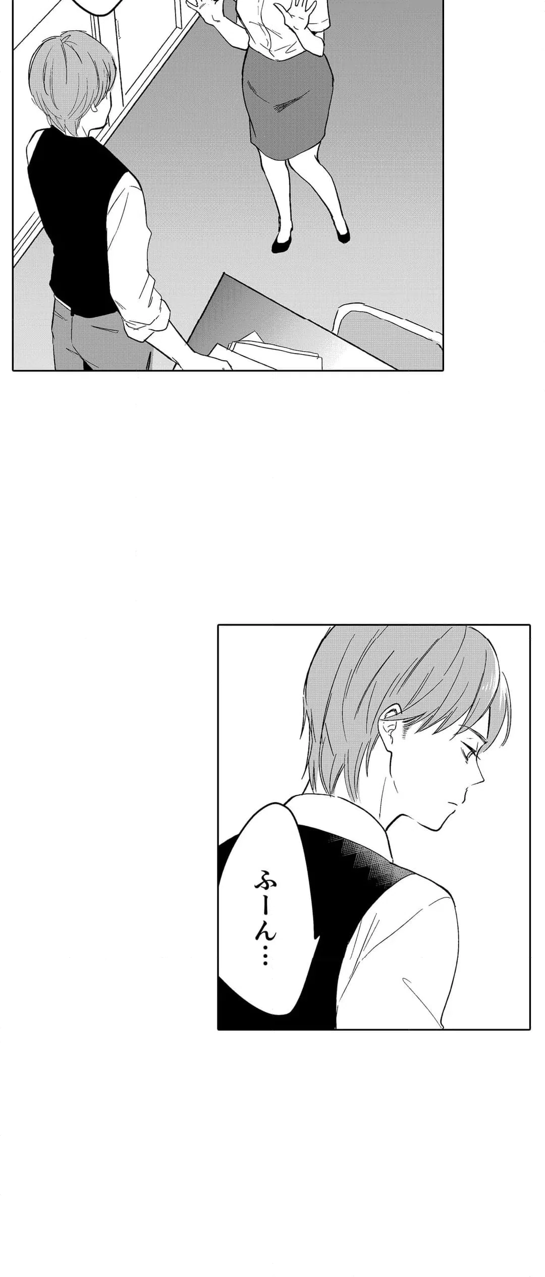 ページ 3 — 第107話