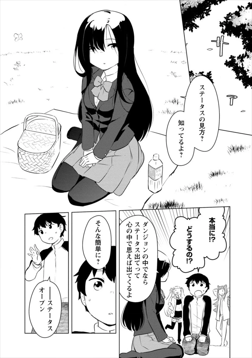 ページ 5 — 第5話