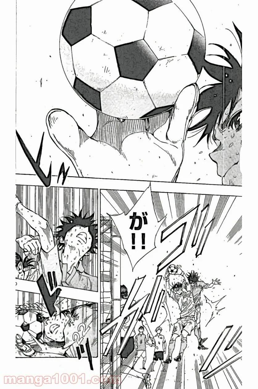 ページ 10 — 第165話