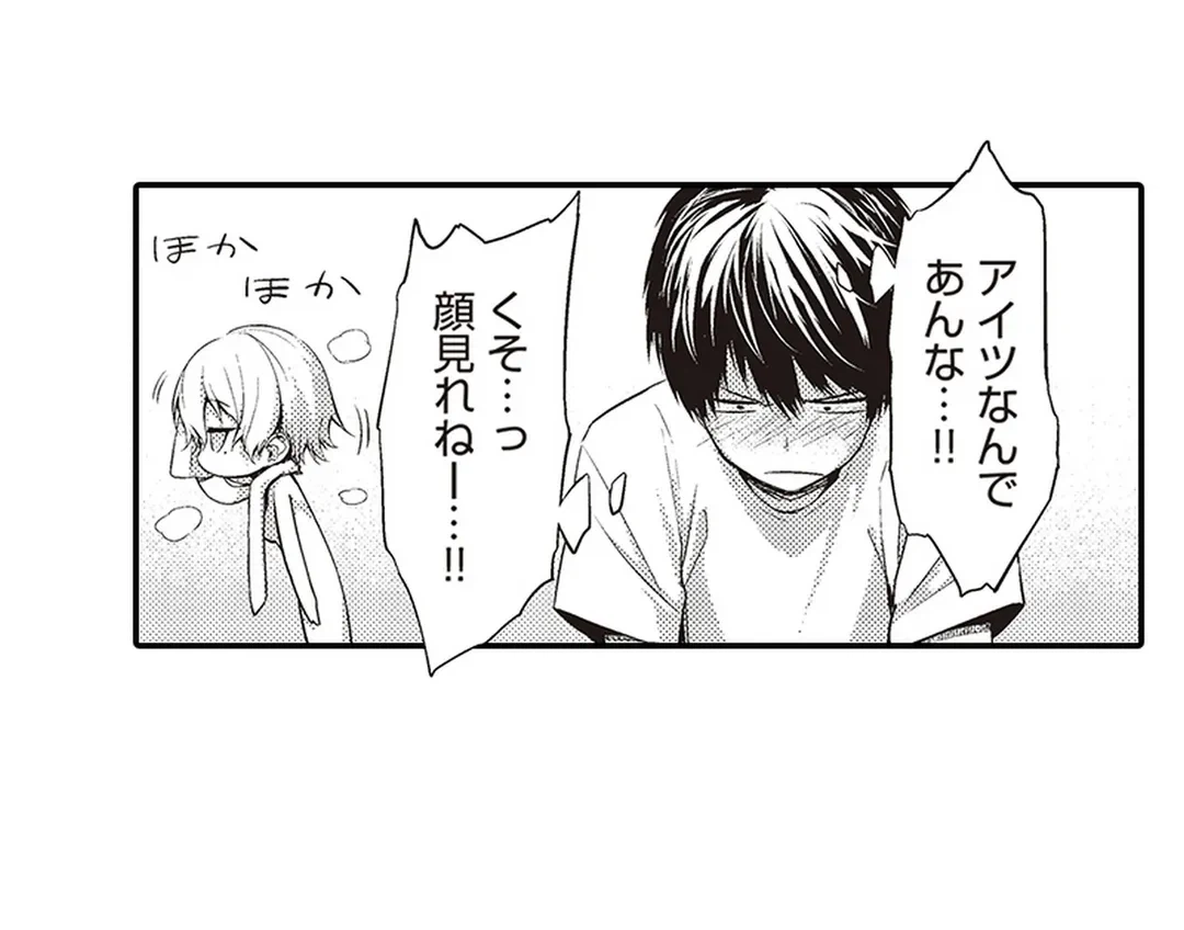 ページ 40 — 第6話