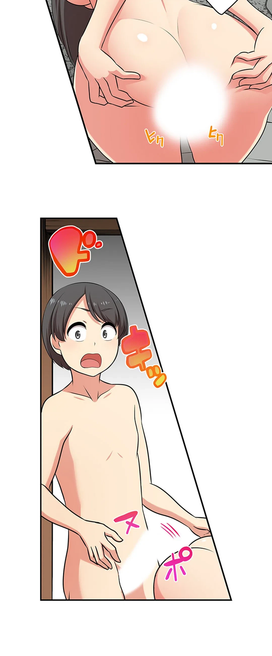ページ 7 — 第72話