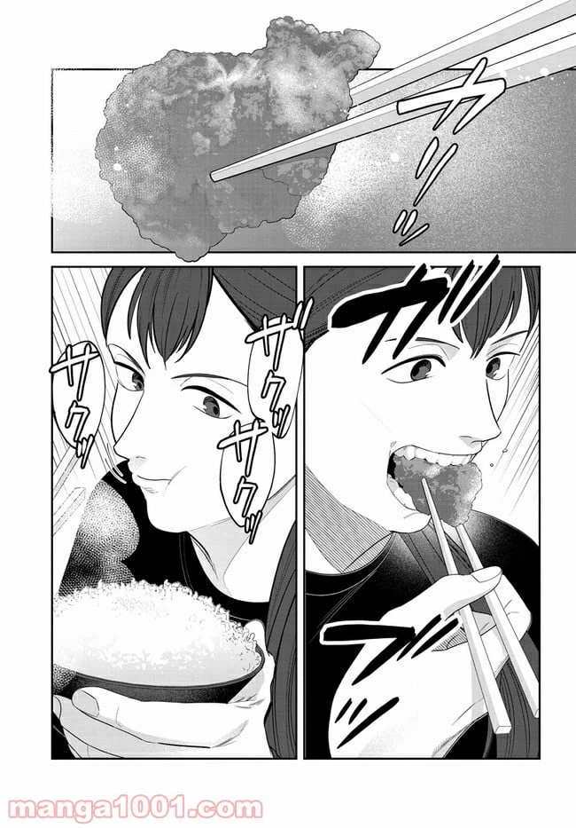 ページ 7 — 第2話