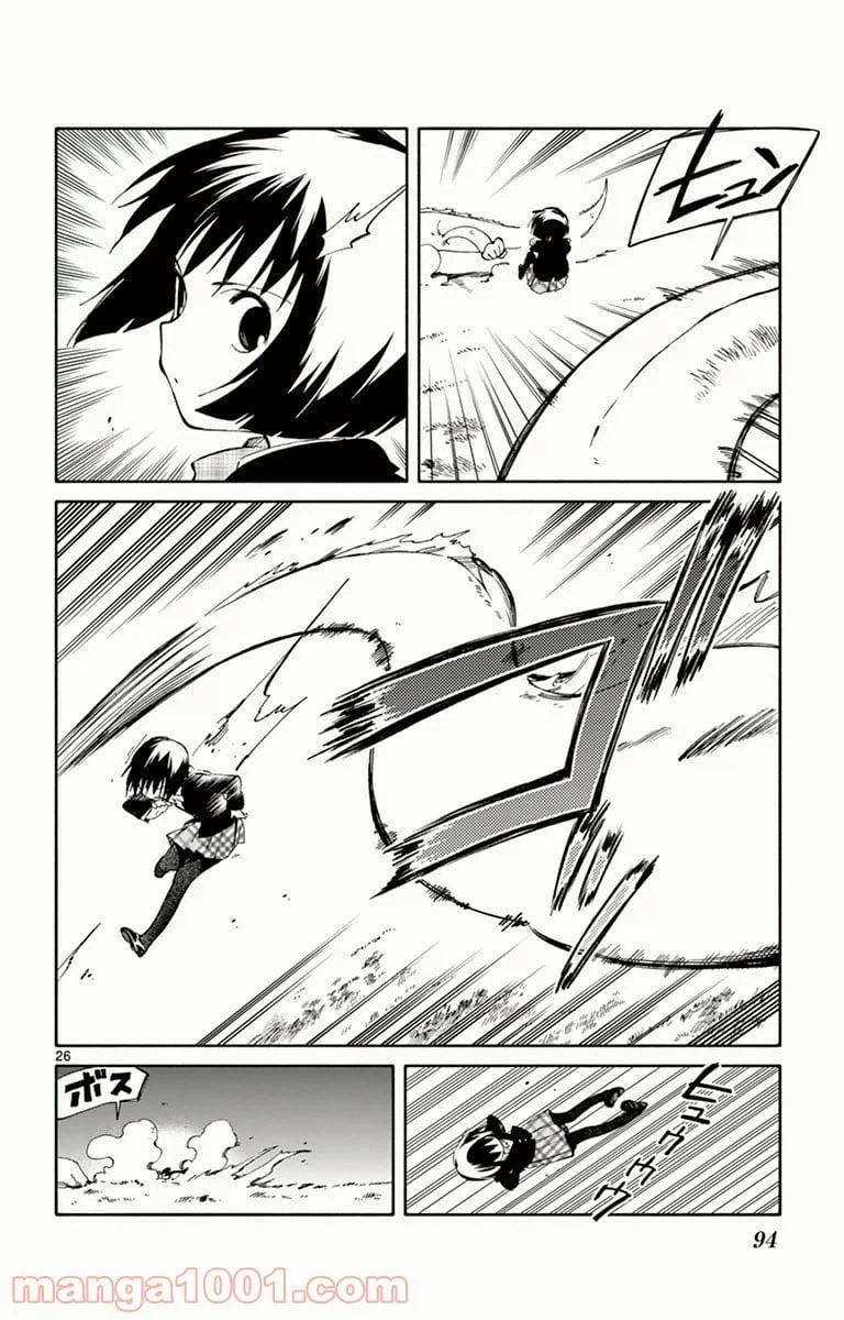 ページ 26 — 第7話