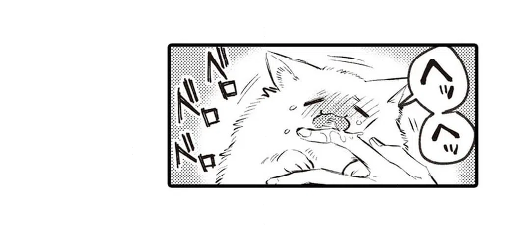 ページ 8 — 第19話