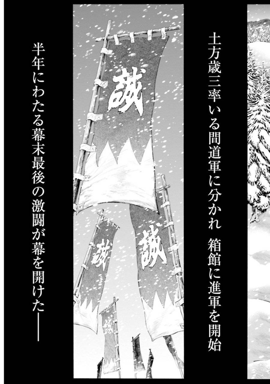 ページ 41 — 第135話