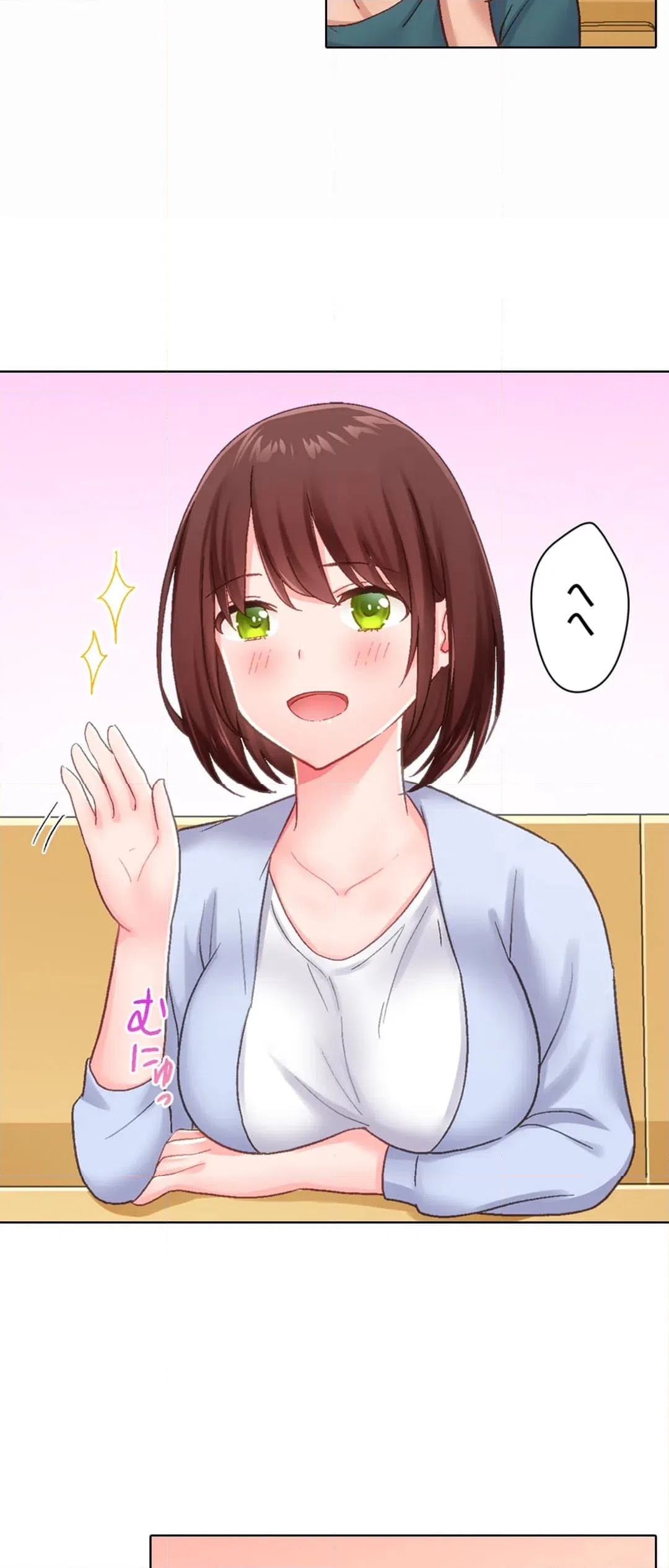 ページ 9 — 第7話