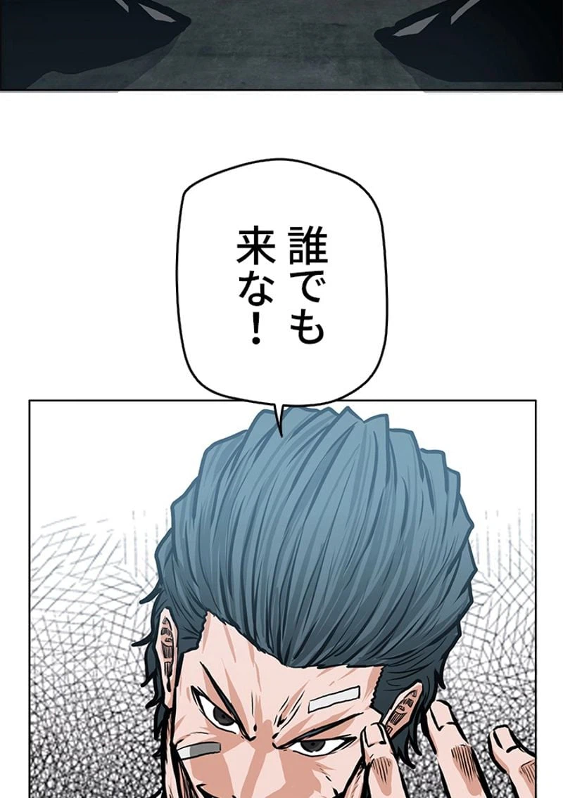 ページ 3 — 第144話