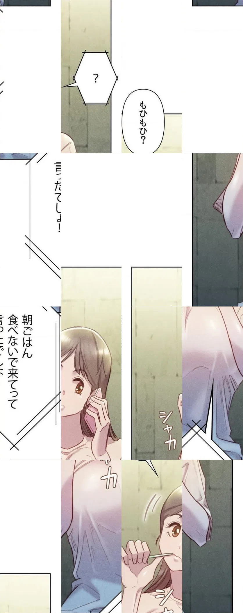 ページ 7 — 第14話