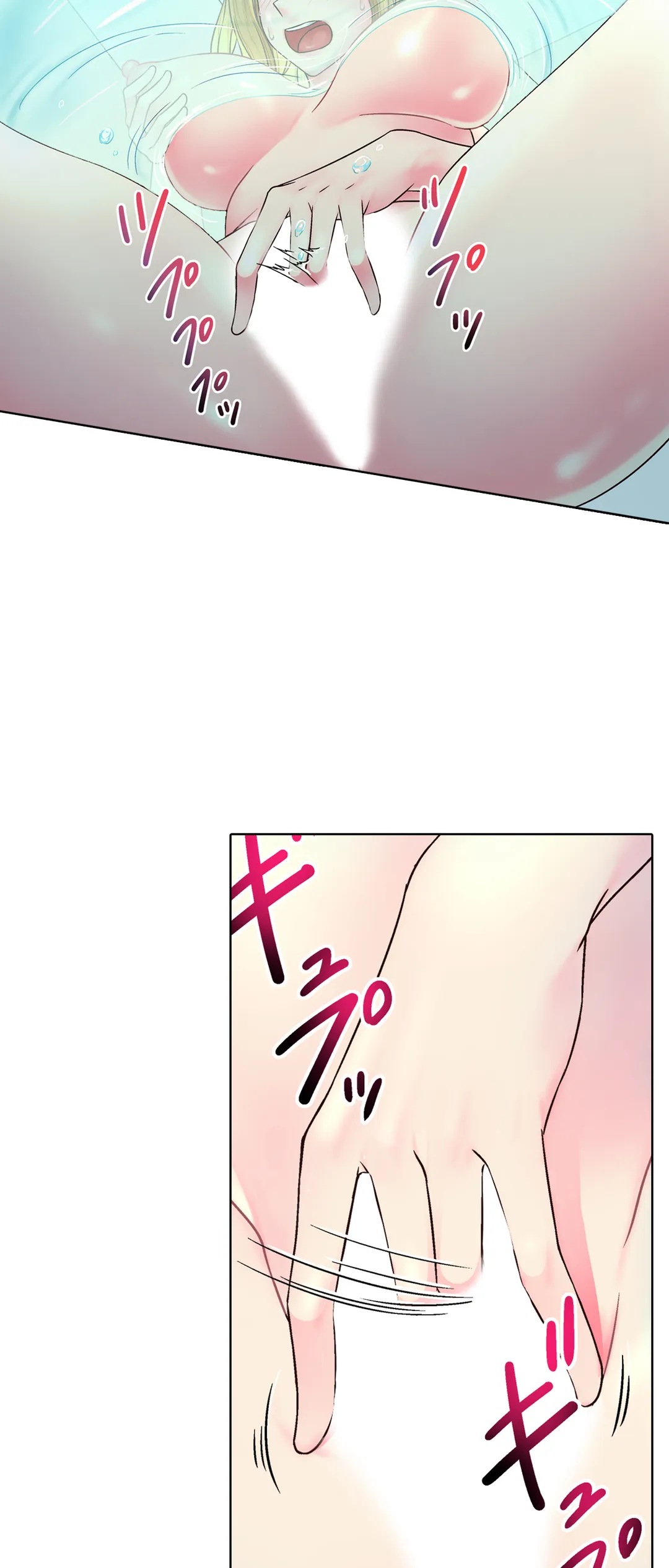 ページ 5 — 第2話