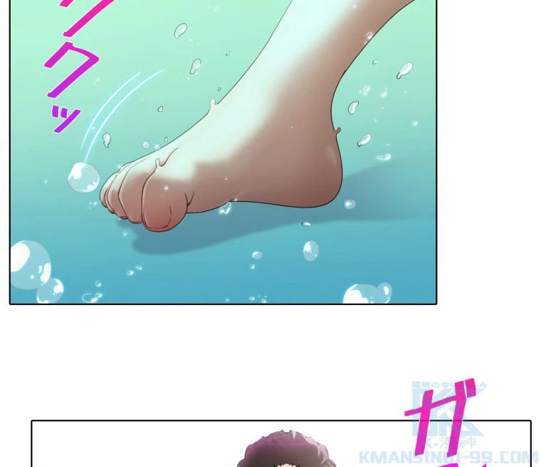 ページ 23 — 第25話