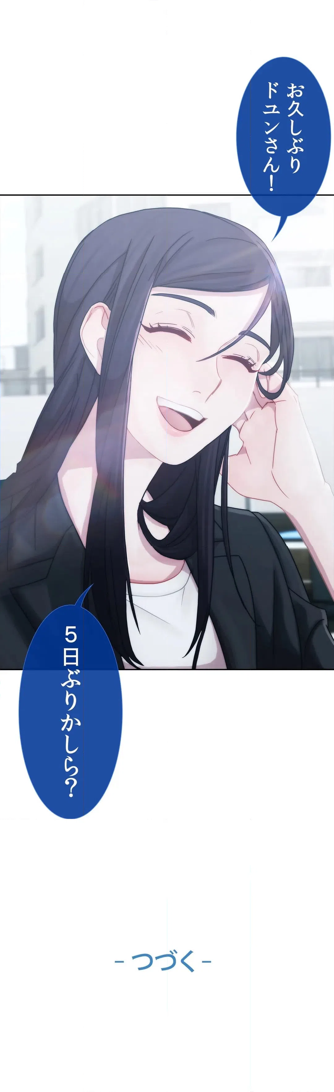 ページ 28 — 第7話