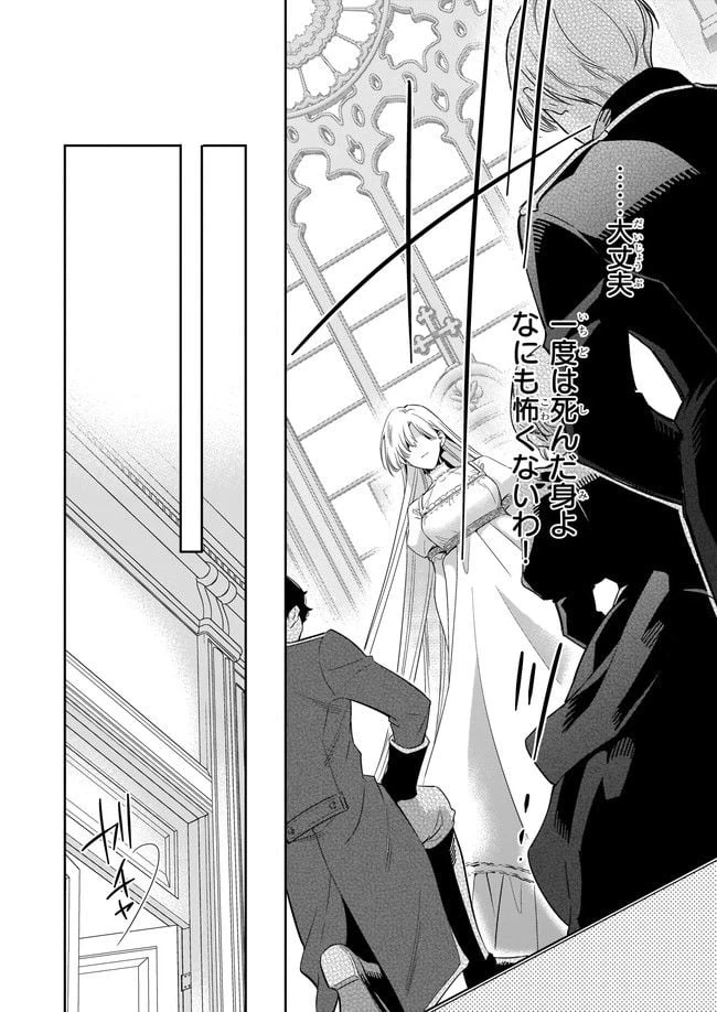 ページ 42 — 第1話