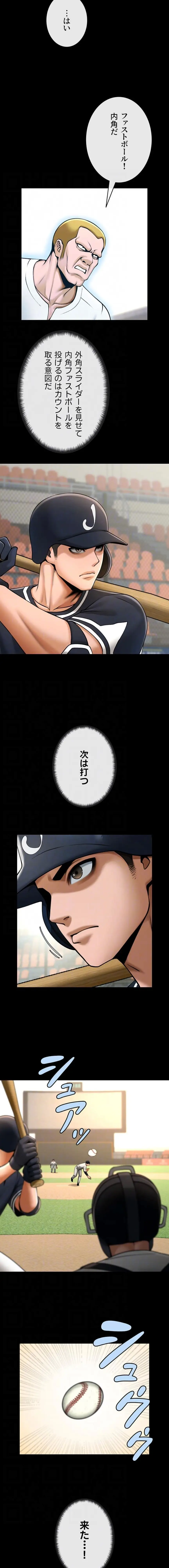 ページ 10 — 第128話