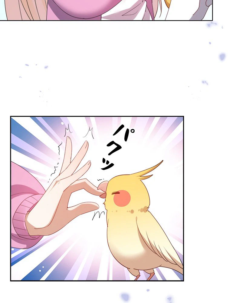 ページ 36 — 第118話