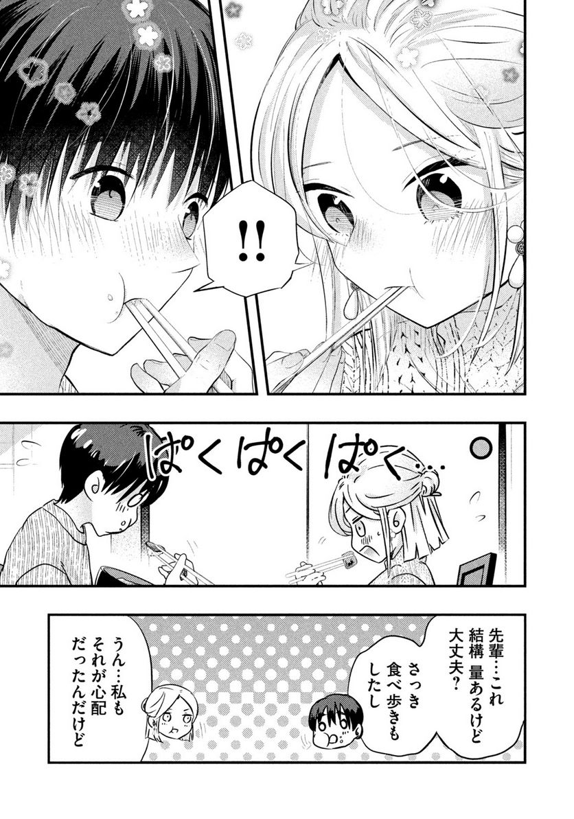 ページ 11 — 第59話