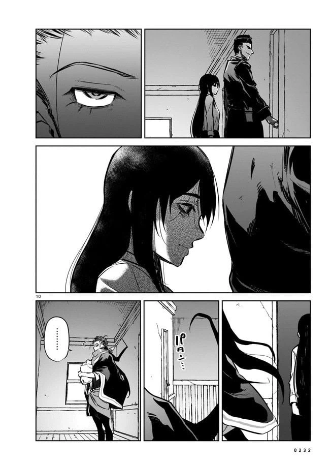 ページ 10 — 第3.1話