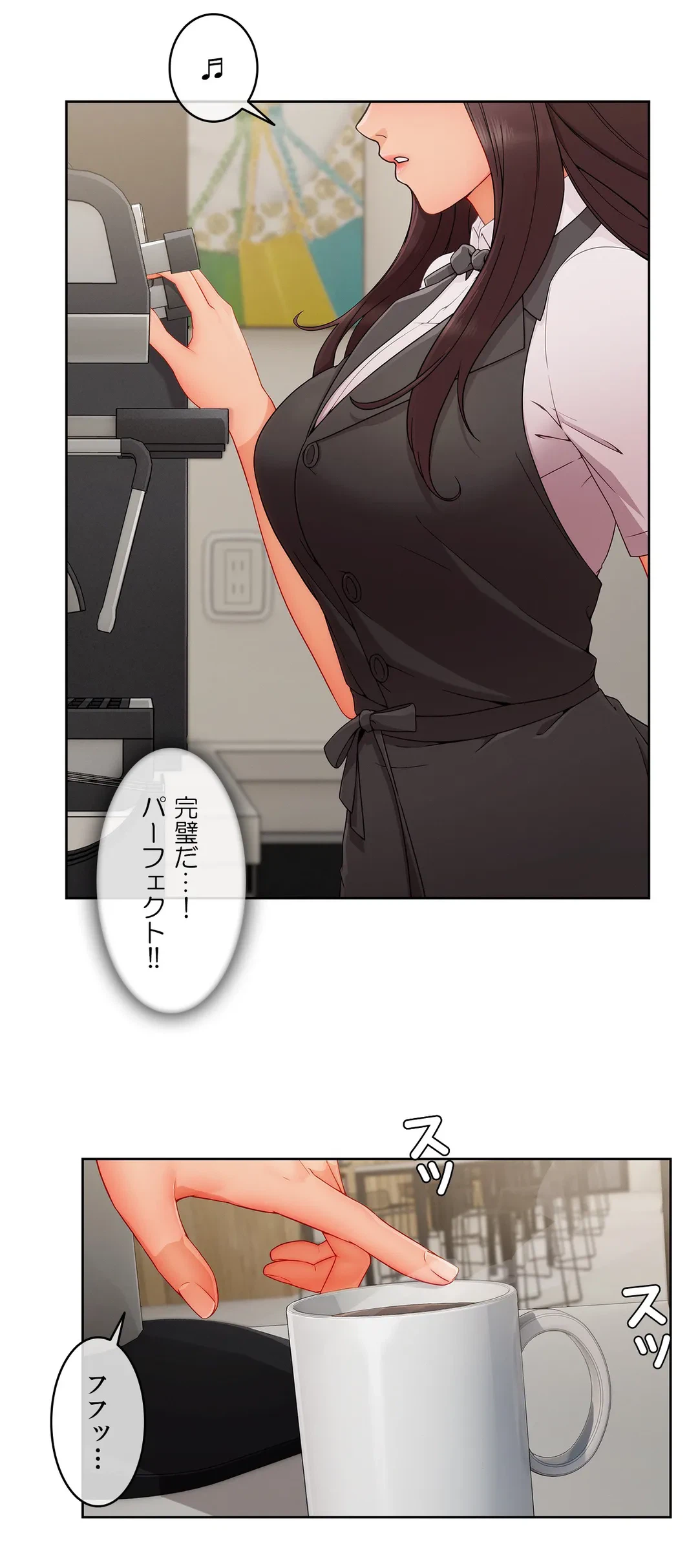 ページ 3 — 第34話