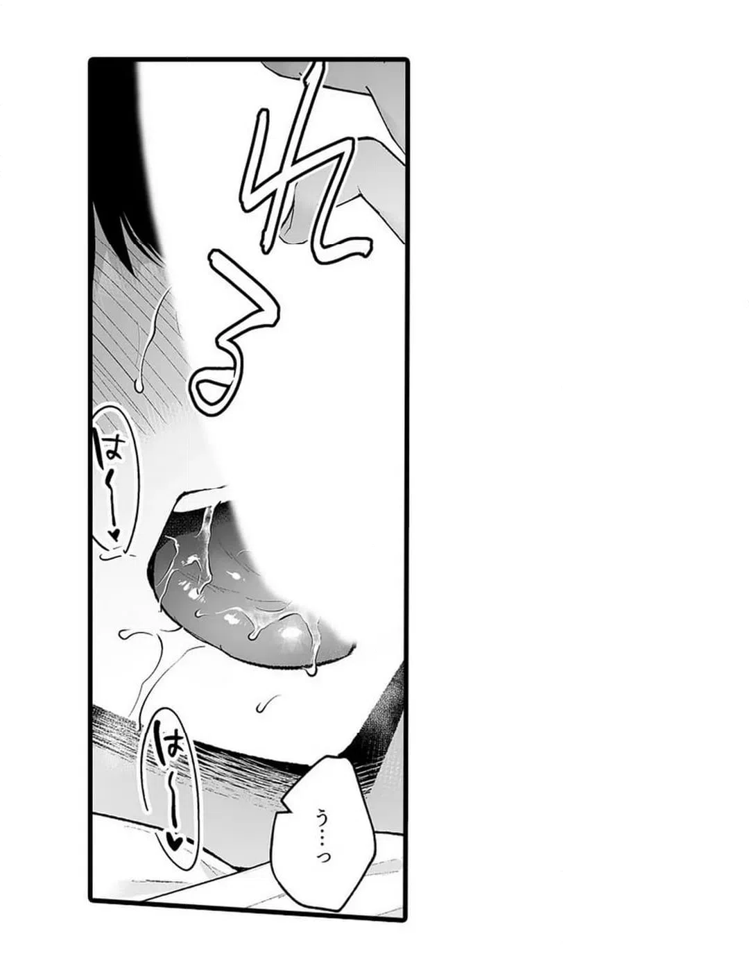 ページ 34 — 第12話