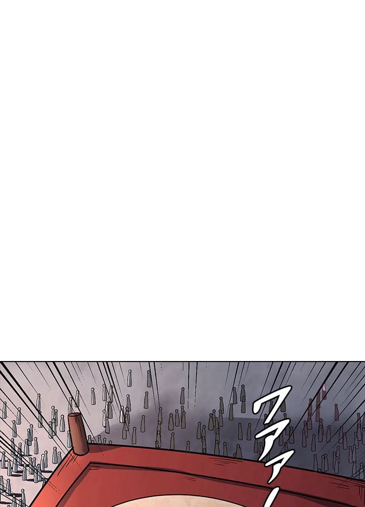 ページ 3 — 第157話