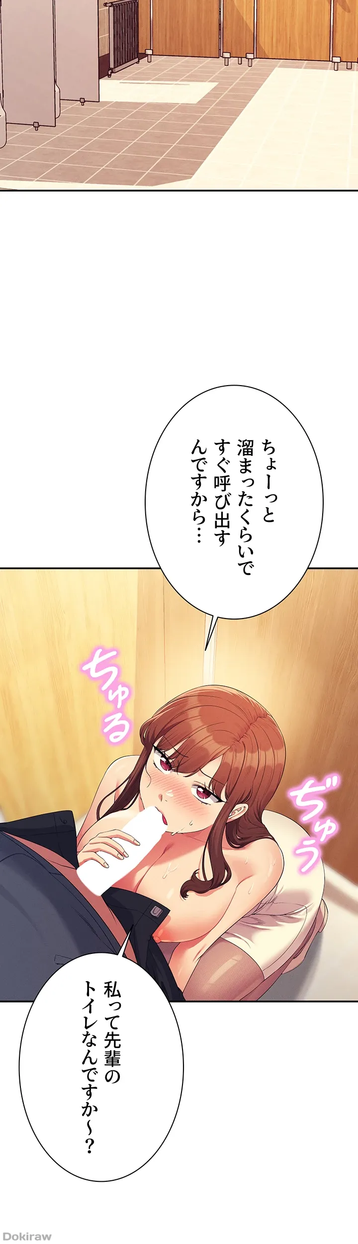 ページ 19 — 第150話
