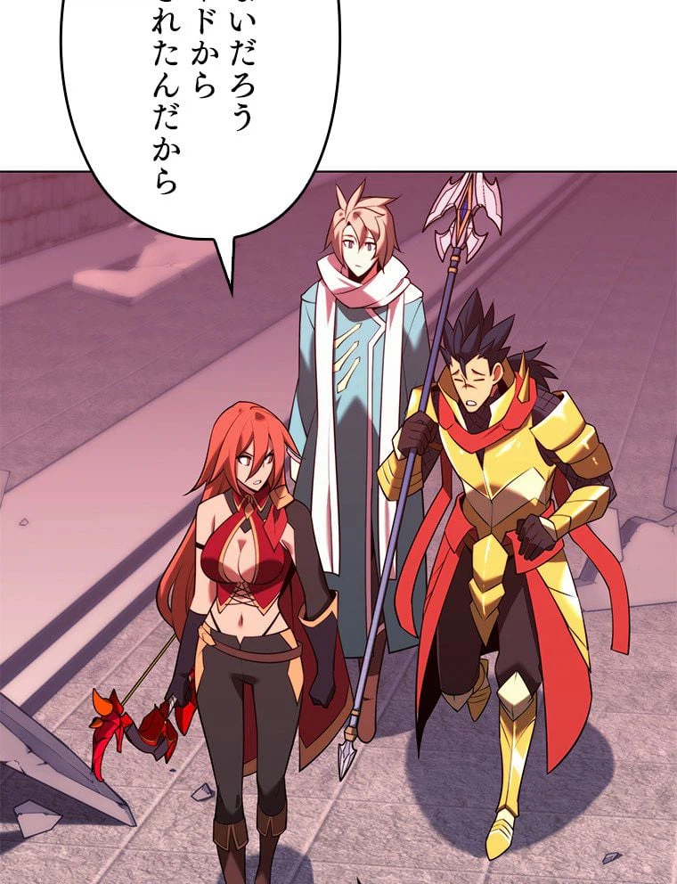 ページ 24 — 第169話