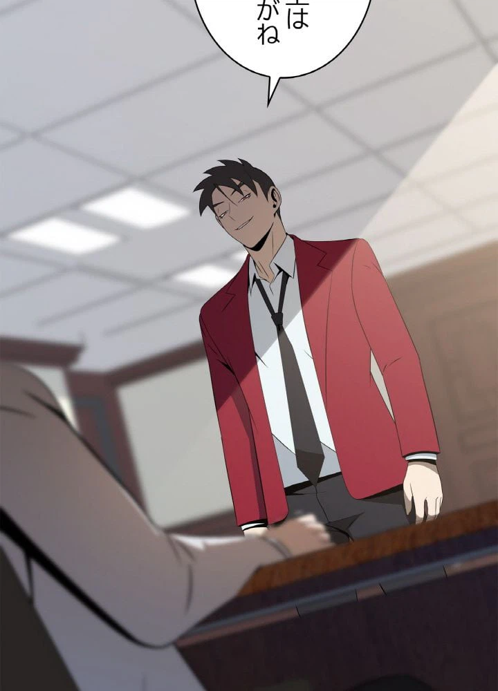 ページ 13 — 第114話