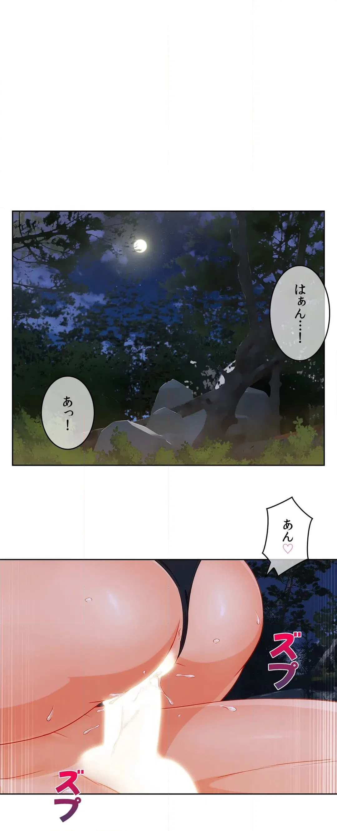 ページ 24 — 第68話