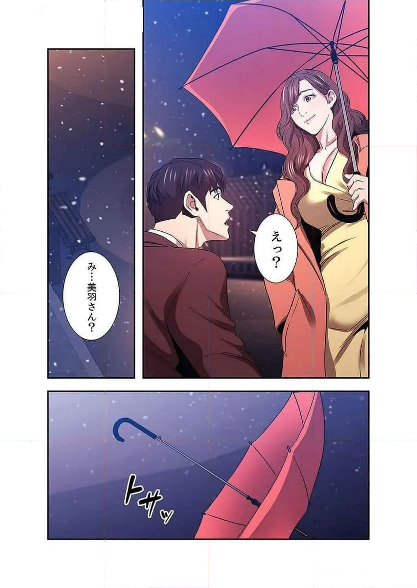 ページ 36 — 第36話
