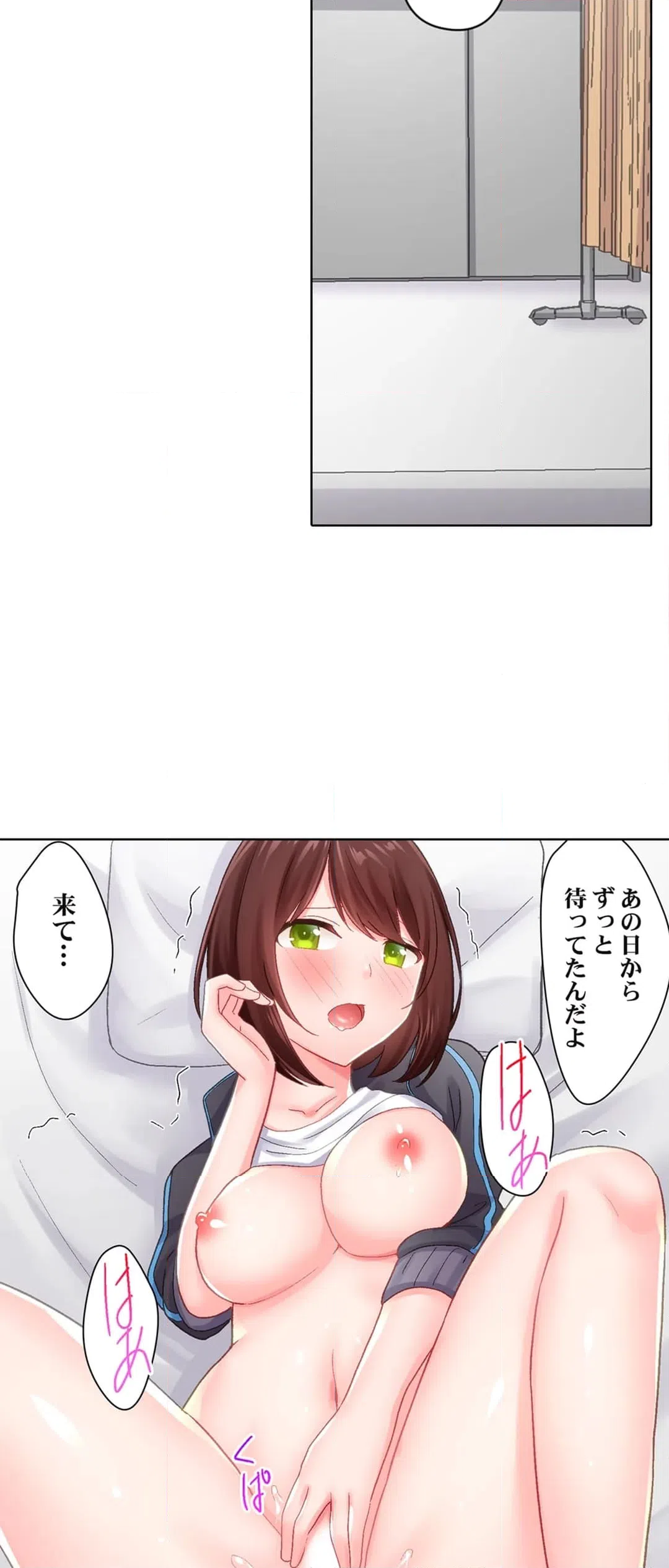 ページ 22 — 第11話
