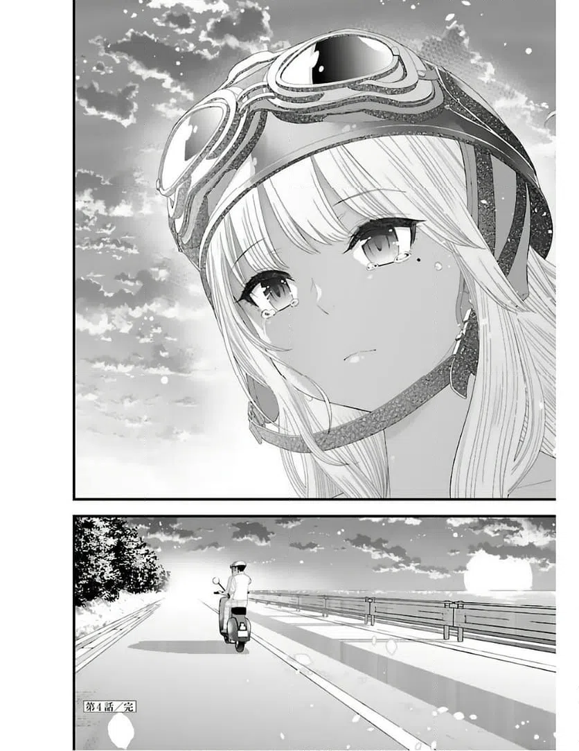 ページ 18 — 第4話