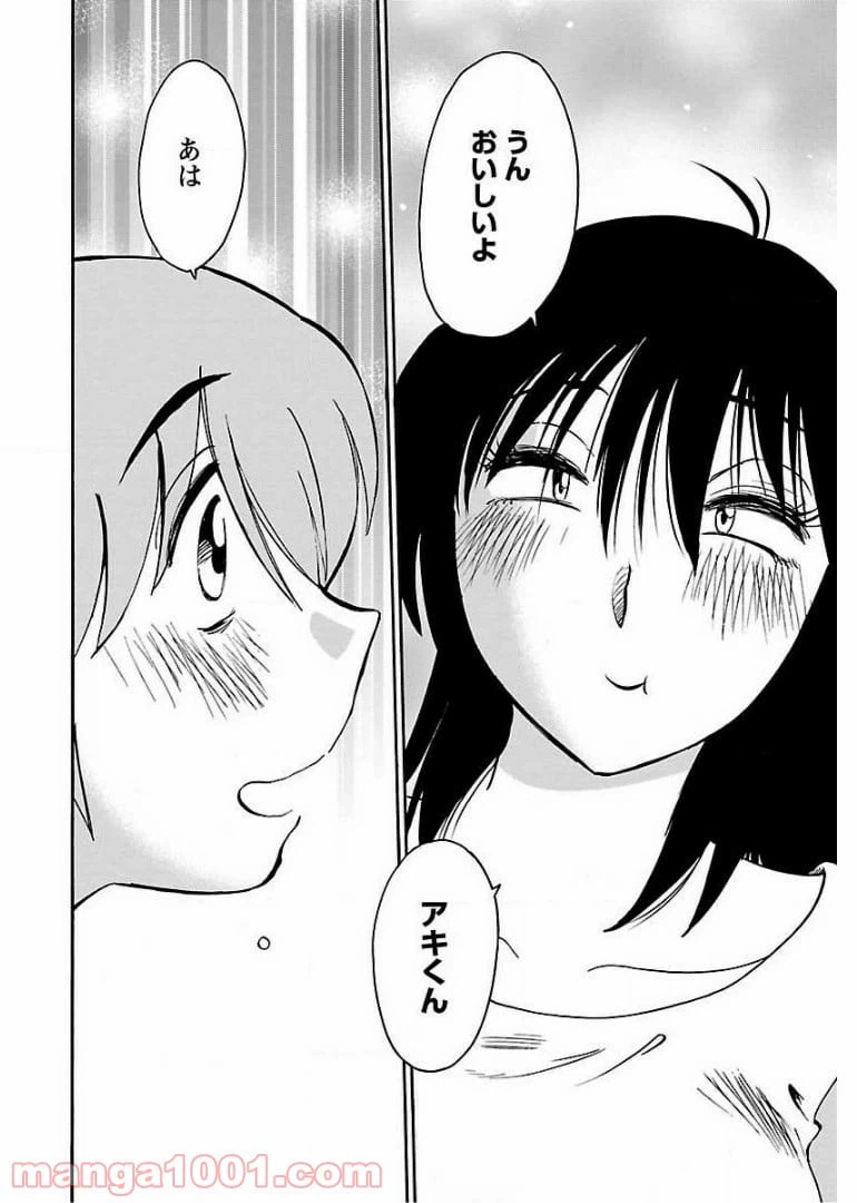ページ 18 — 第54話