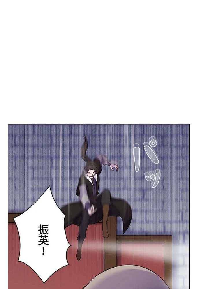 ページ 16 — 第18話
