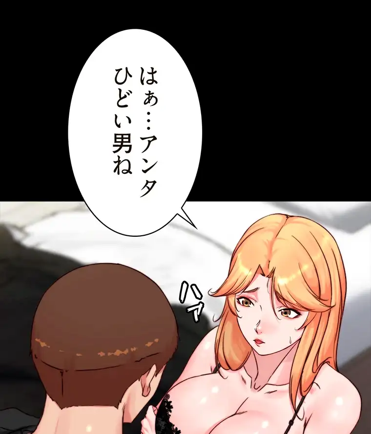 ページ 16 — 第226話