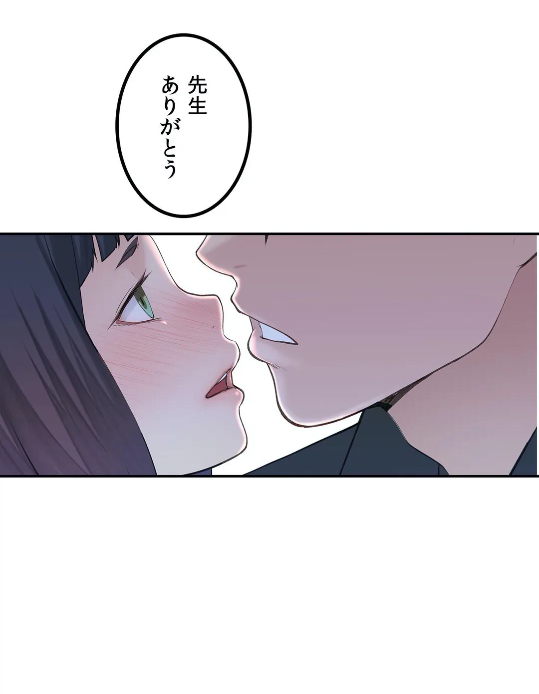 ページ 36 — 第20話