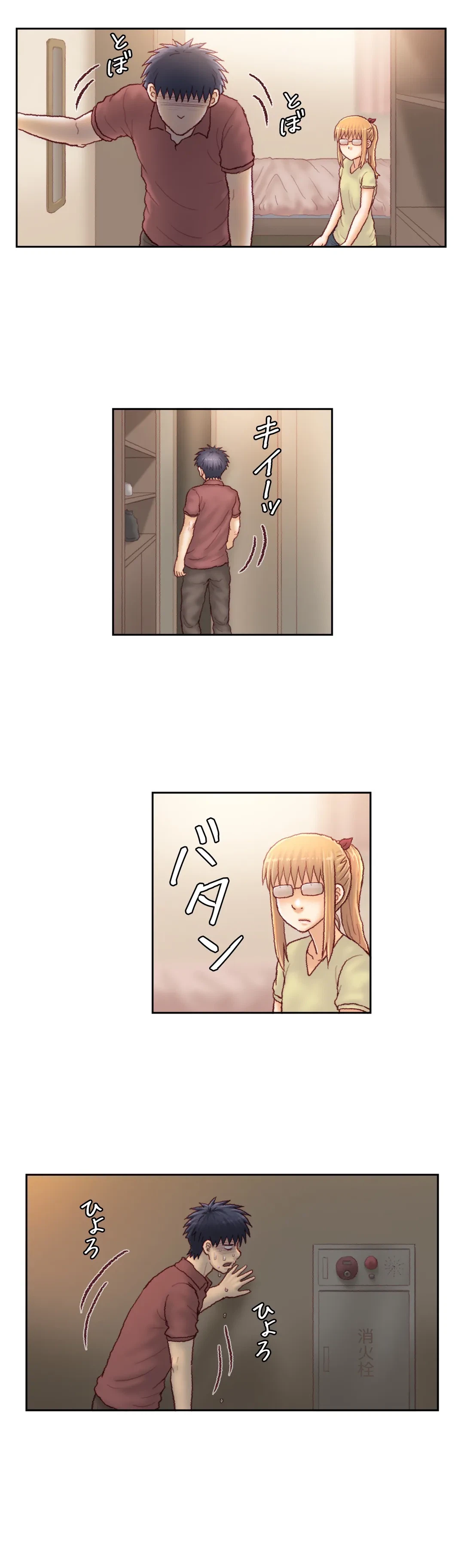 ページ 15 — 第57話