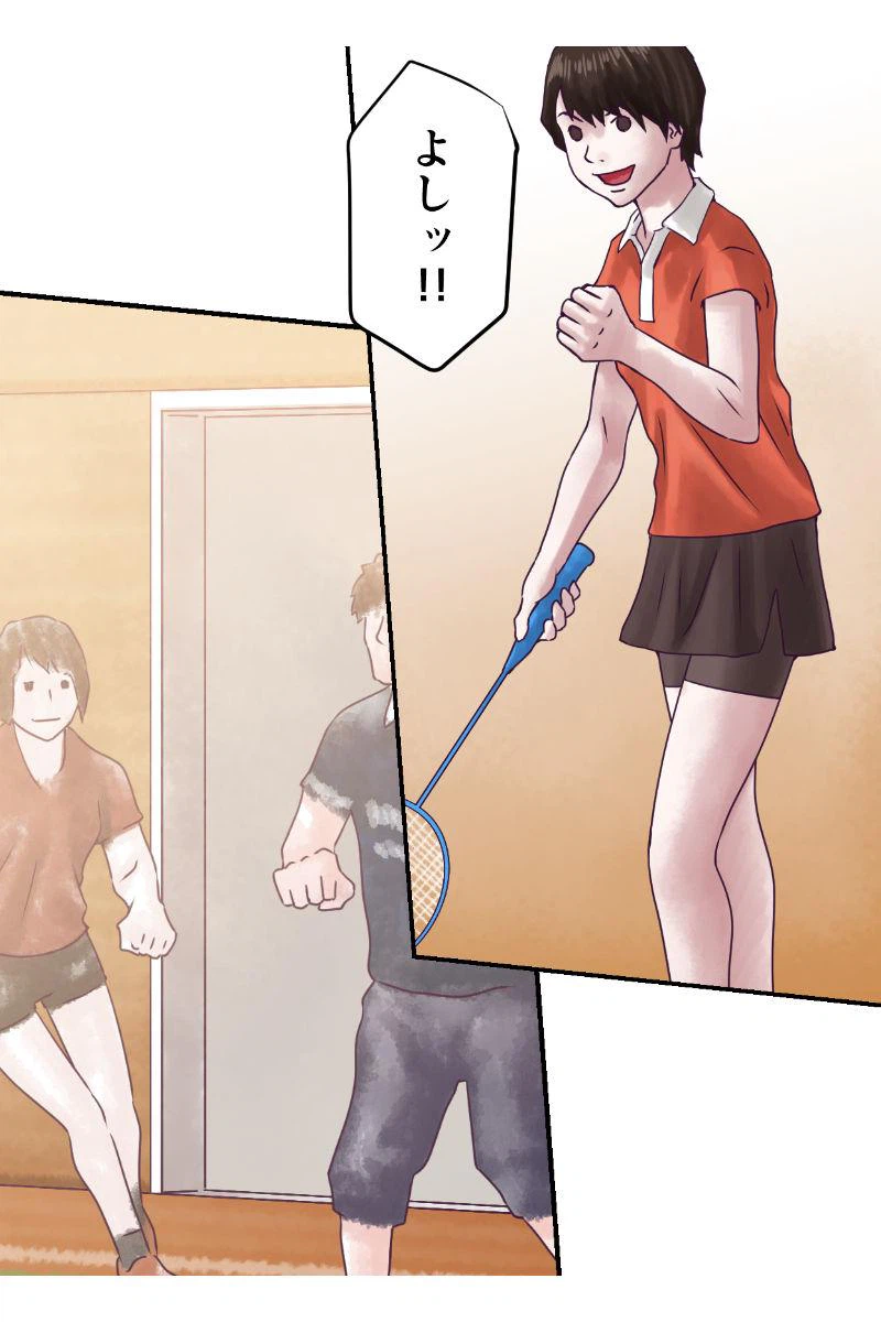 ページ 3 — 第1話