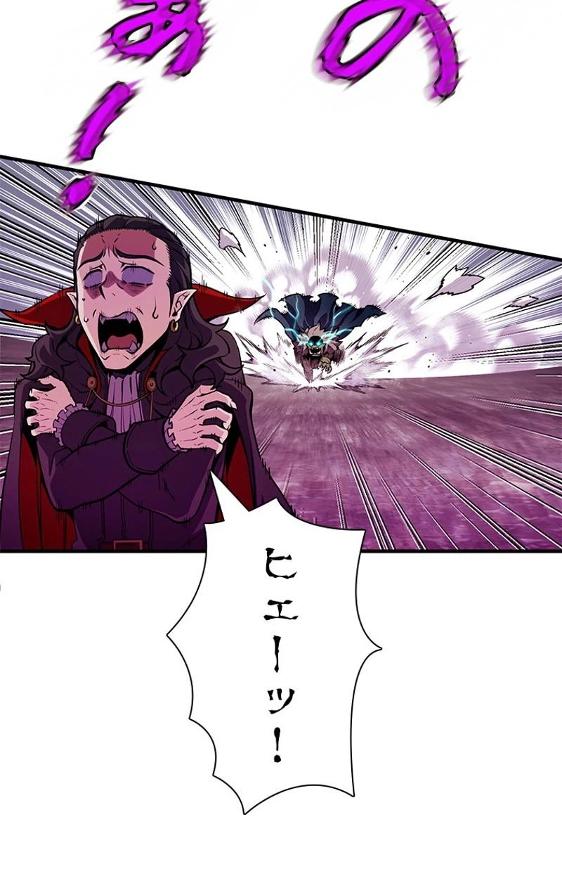 ページ 19 — 第150話