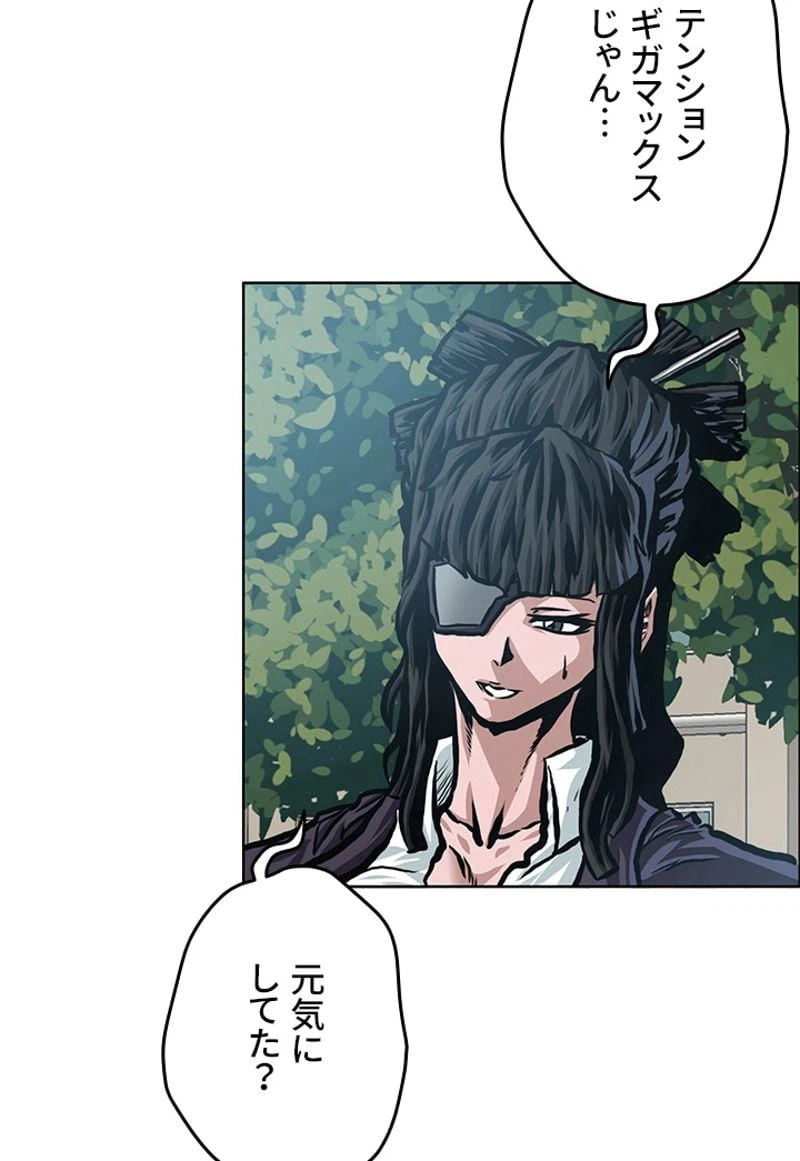 ページ 13 — 第167話