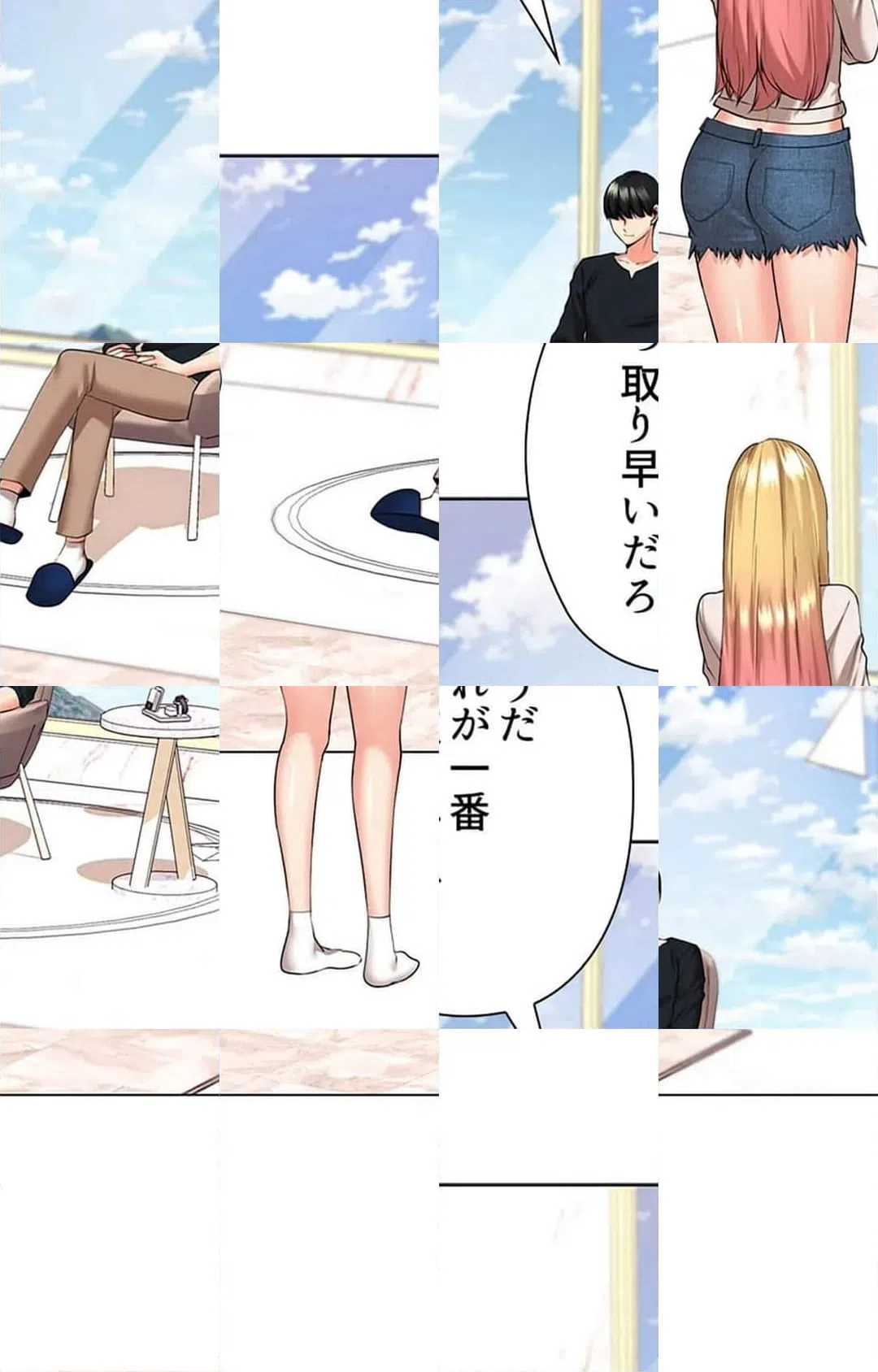 ページ 6 — 第29話